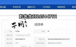 消防中級考試報名網站