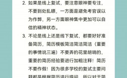 考研復試無競賽經驗影響大嗎(考研究生需要具備什么條件)