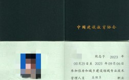監理員證報考需要什么條件