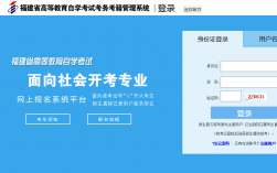 自學考試網上報名官網(在職本科報名入口官網)