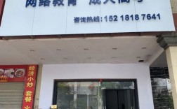 陽(yáng)江哪里自考
