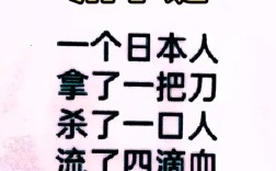 不徇私情是什么意思_近義詞_來源