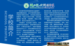 武漢中考沒考好，想學護理專業，哪所中職學校護理專業比較好？