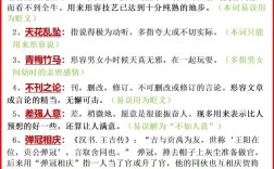比屋可封的意思_釋義_出處
