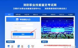 深圳消防證在哪里報名（附入口+報考條件）