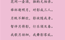 低唱淺酌的解釋_近義詞_反義詞