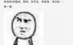 殘民害理是什么意思_近義詞_來源
