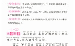 不敢后人是什么意思_近義詞_來源