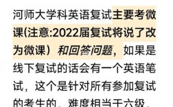 河南師范大學(xué)復(fù)試刷人嚴(yán)重嗎