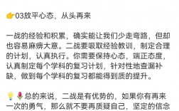 為什么二戰考研很難考上