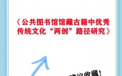 圖書情報與檔案管理(張雪峰談圖書館學專業)