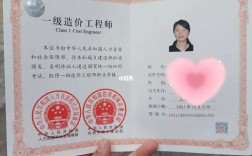 一級造價工程師含金量高嗎