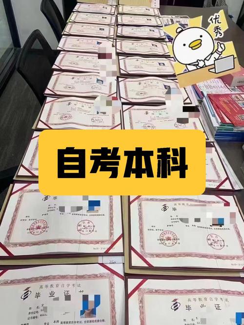 初中畢業可以自考大專嗎-圖1