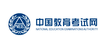中國自考教育中心官網(wǎng)-圖1