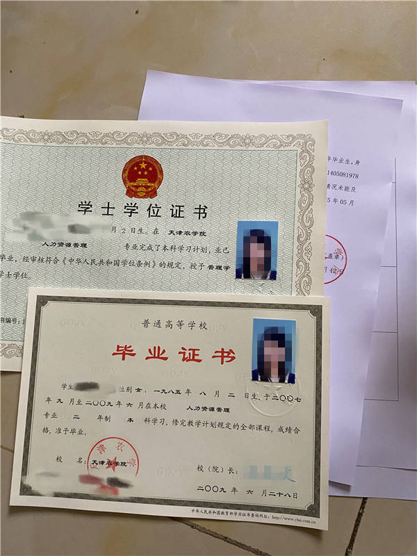 一個月快速拿本科文憑-圖1
