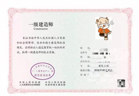 普通人怎么考一級(jí)建造師證(建造師證怎么考取需要什么條件)-圖1