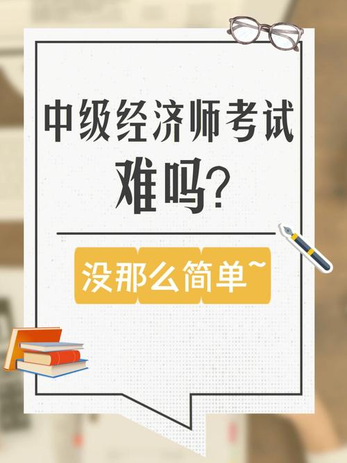 中級經濟師含金量(一級建造師報考條件及專業要求)-圖1