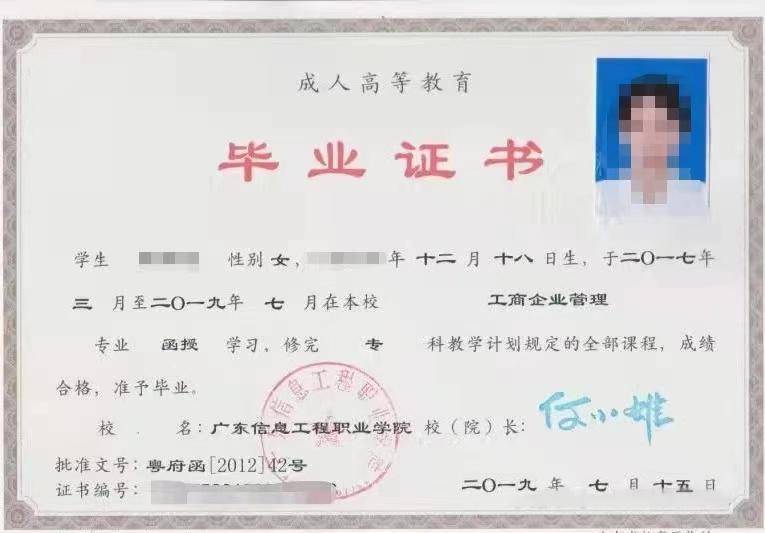 高中畢業可以考幼師資格證嗎(自考幼師證怎么考需要什么條件)-圖1