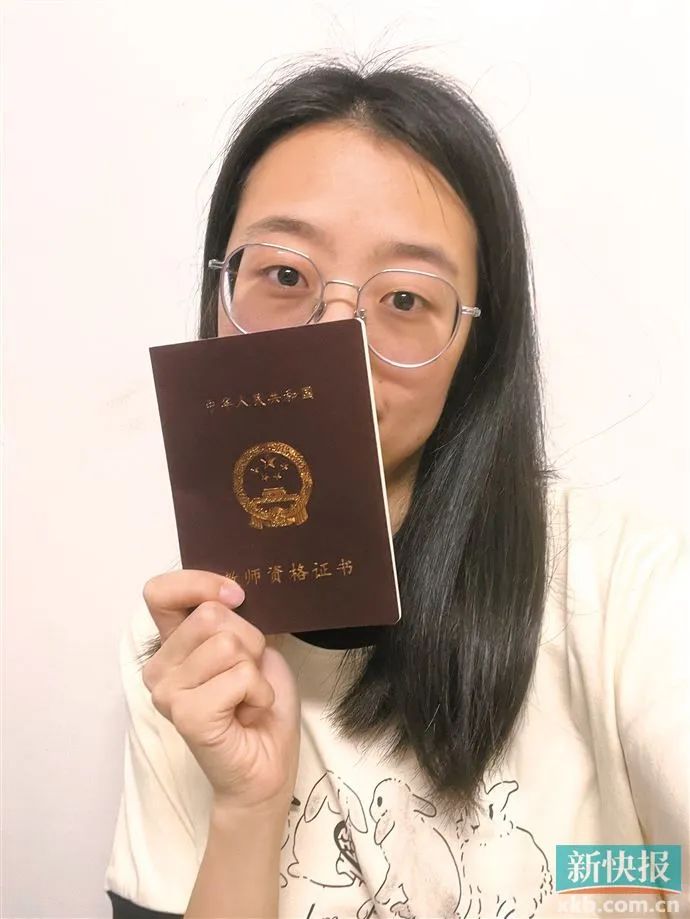 大三可以認定教師資格證嗎(教資認定是大三還是大四)-圖1