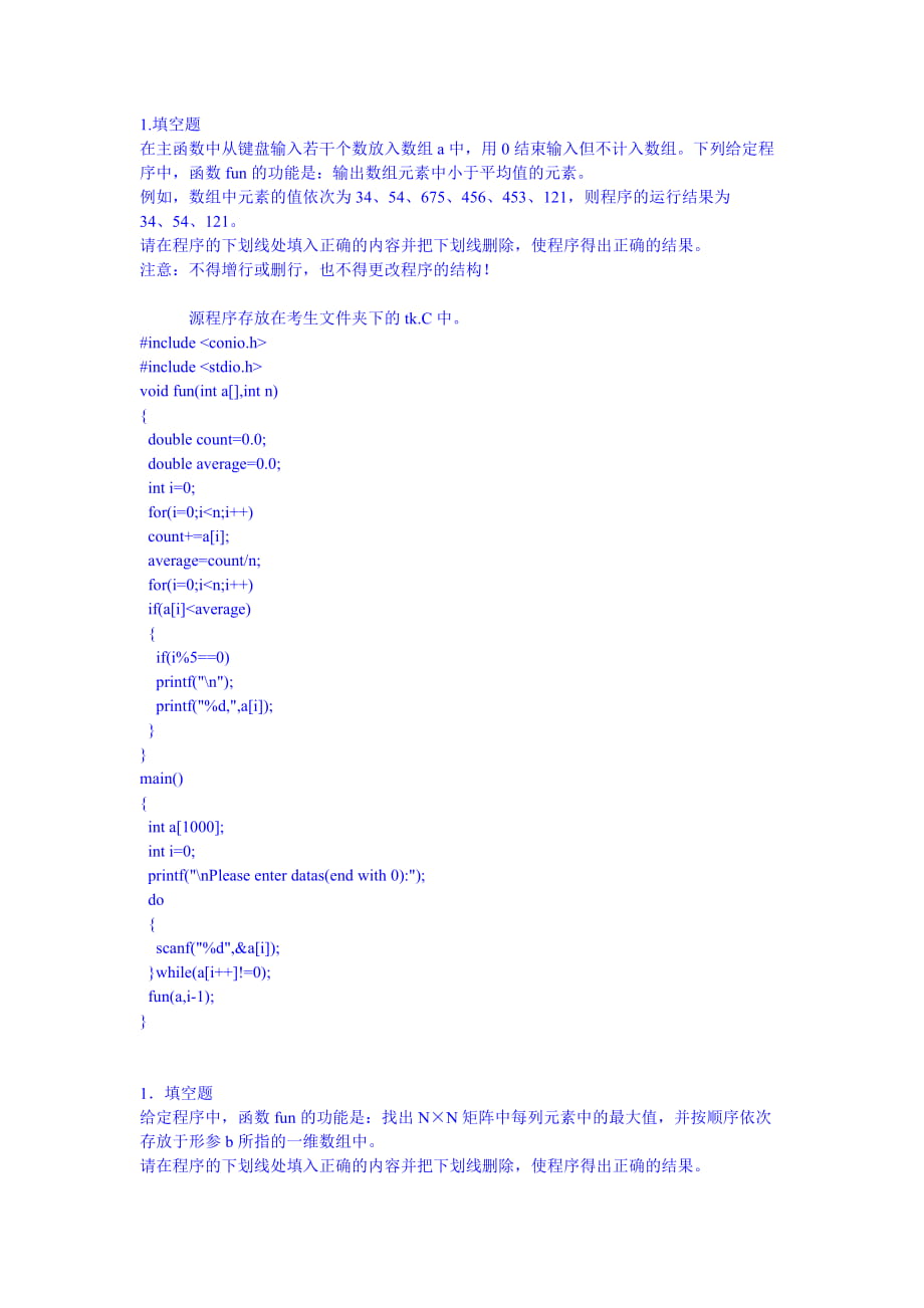 計算機(jī)二級c語言通過率(c語言二級有含金量嗎)-圖1