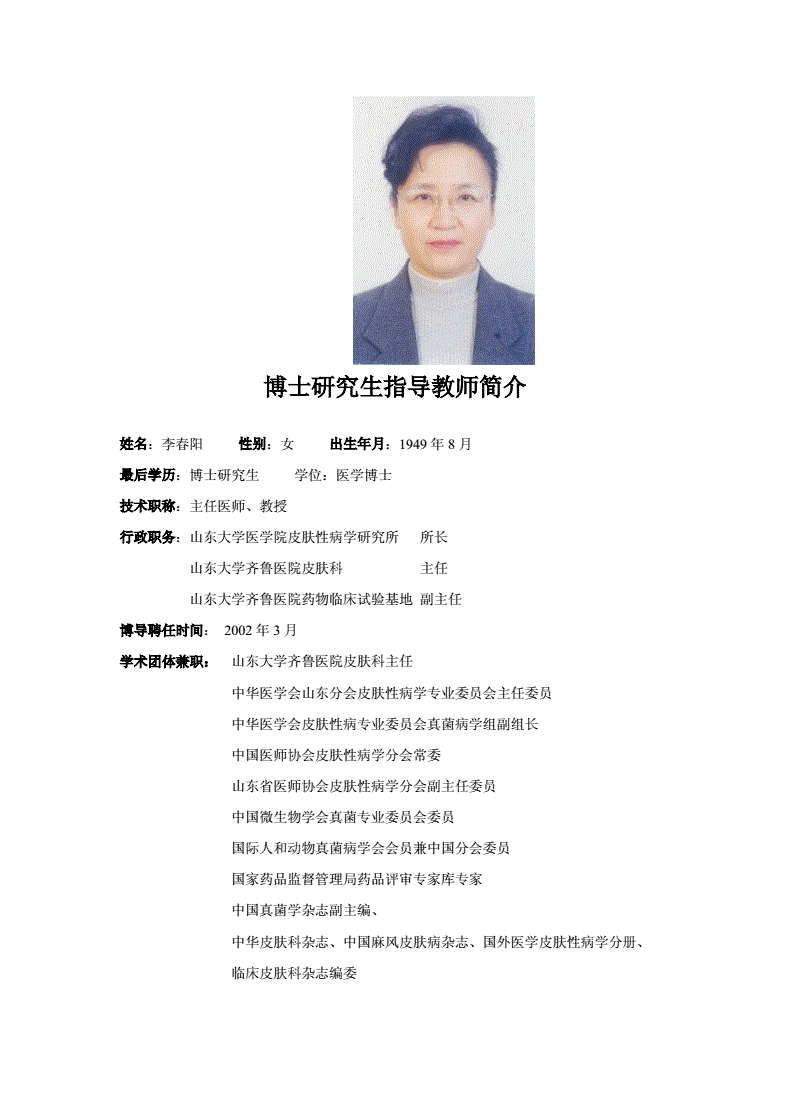 博士為何卡35歲(40歲大齡土博士能進(jìn)高校么)-圖1