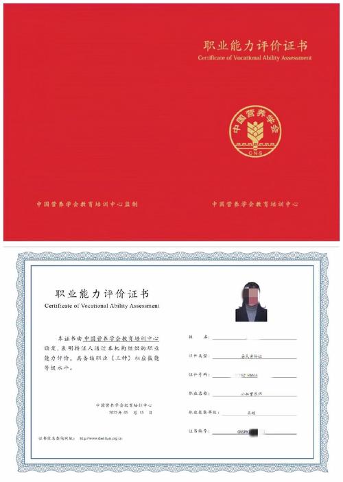 考營養師證需要多少錢(營養師證書怎么考取需要什么條件)-圖1