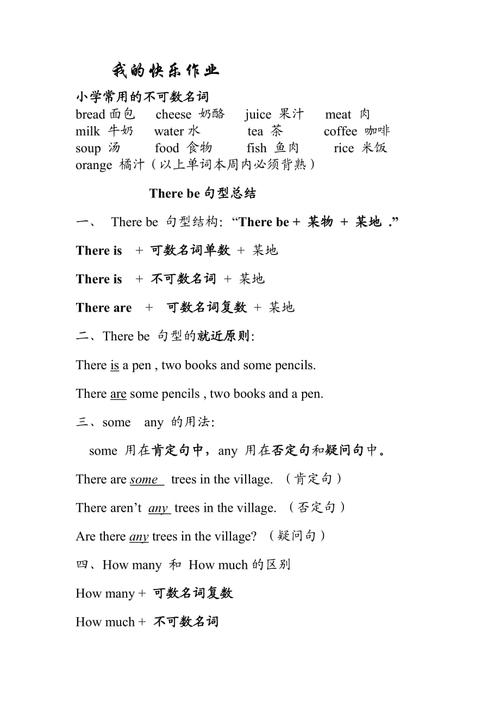 illness是可數名詞還是不可數名詞-圖1