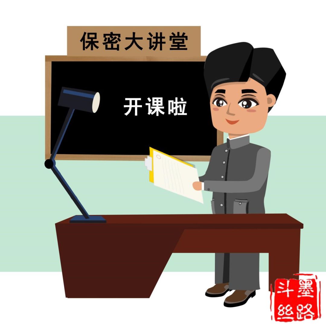 涉密人員每年培訓(xùn)要達(dá)到()學(xué)時(shí)-圖1