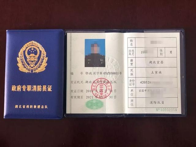 消防類的證書都有哪些-圖1