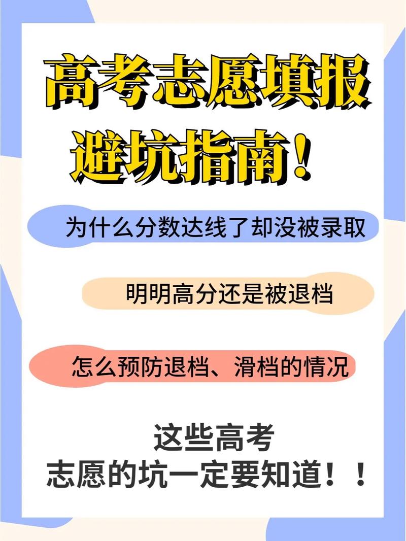 高考是先填志愿還是下來分?jǐn)?shù)再填(高考一共考幾科)-圖1