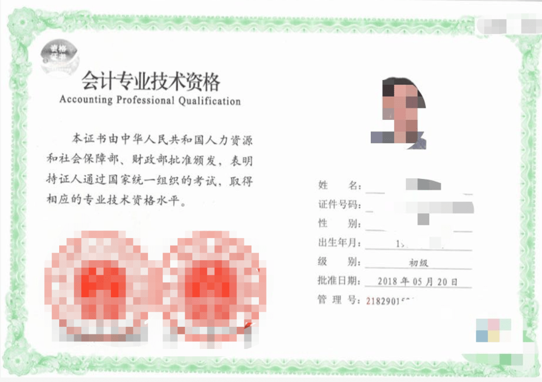 初級會計證好考嗎沒有任何基礎-圖1