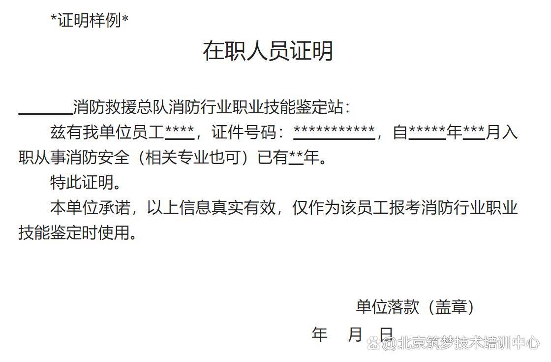 消控證怎么考多少錢(qián)-圖1