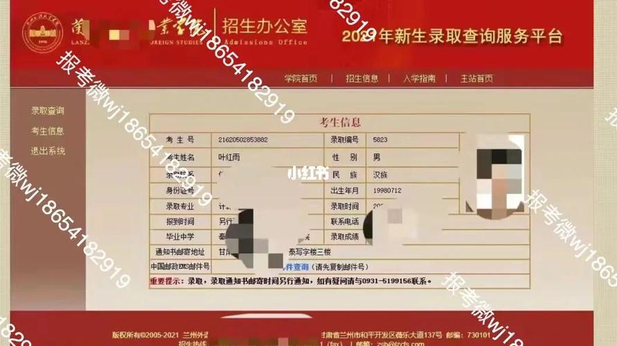 社會考生參加高考可以上全日制大學嗎-圖1