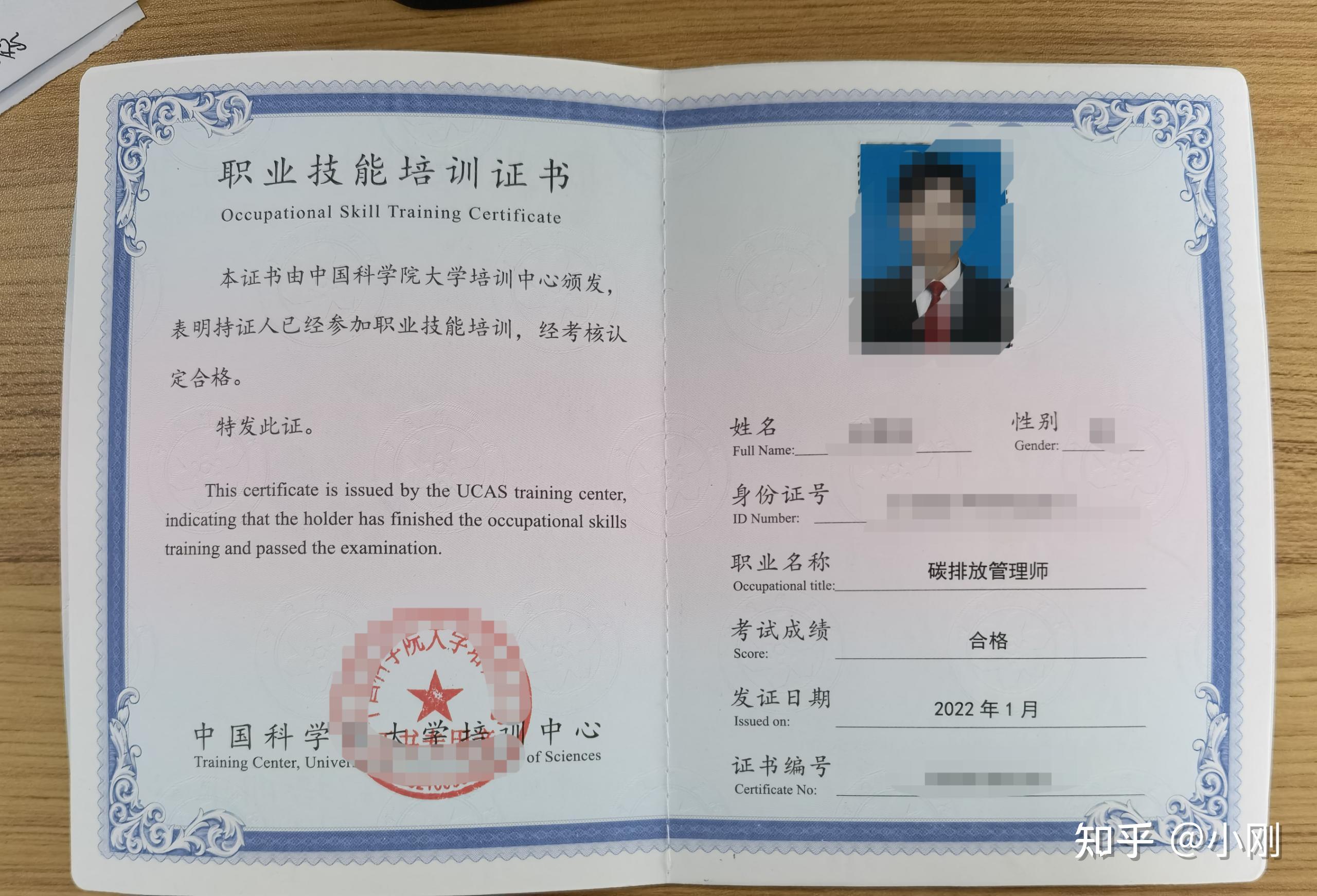 碳排放管理師證書有用嗎-圖1