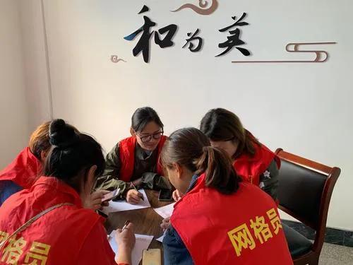 社區(qū)網(wǎng)格員是做什么的-圖1