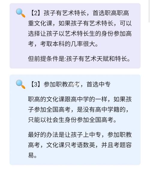 初中畢業(yè)上哪個(gè)技校好-圖1