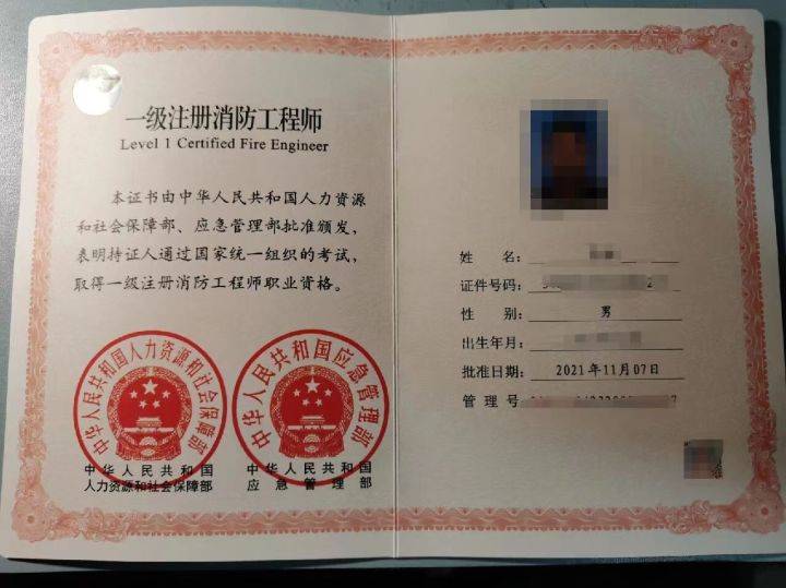 女人考消防工程師證有用嗎-圖1