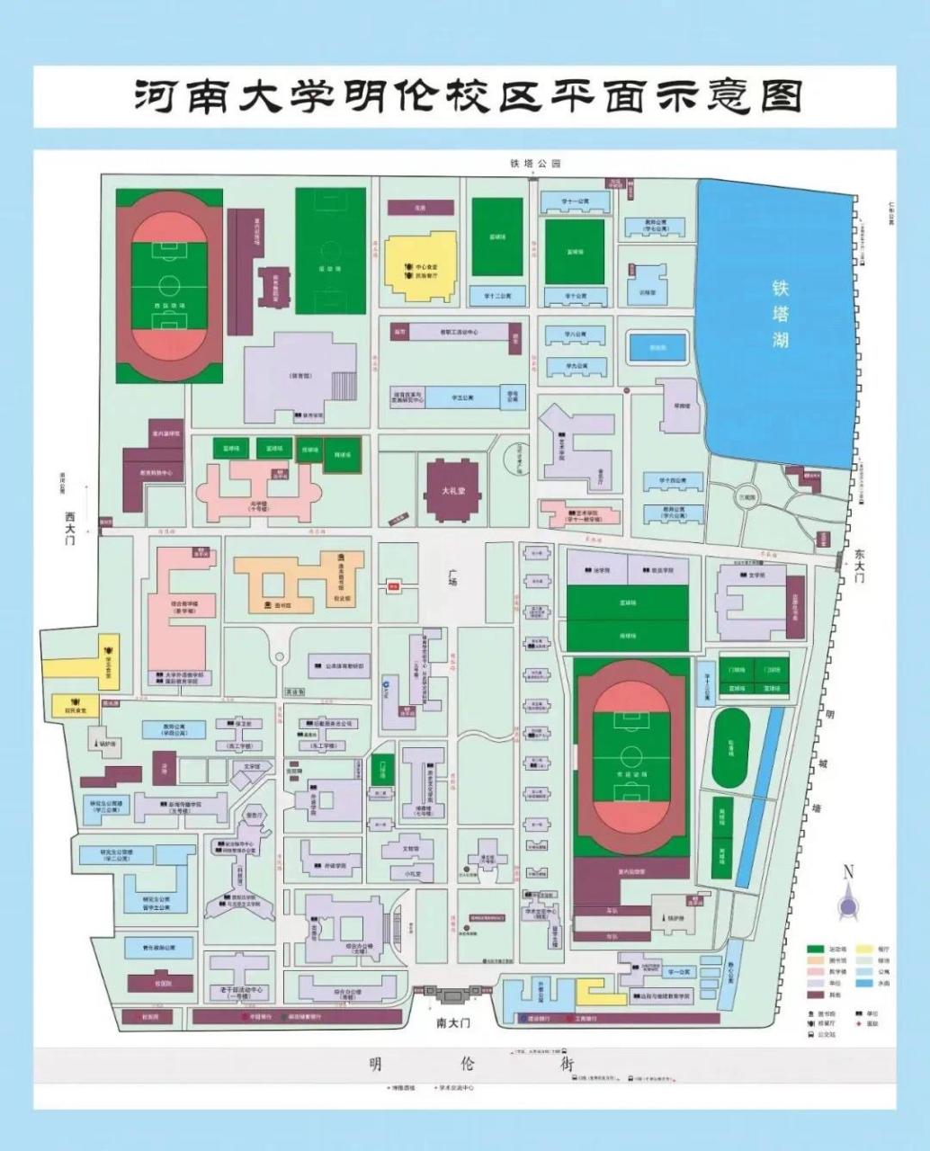 河南大學(xué)幾個校區(qū)地址-圖1