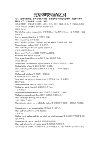 語言和言語的區(qū)別(語言和言語的具體例子)-圖1