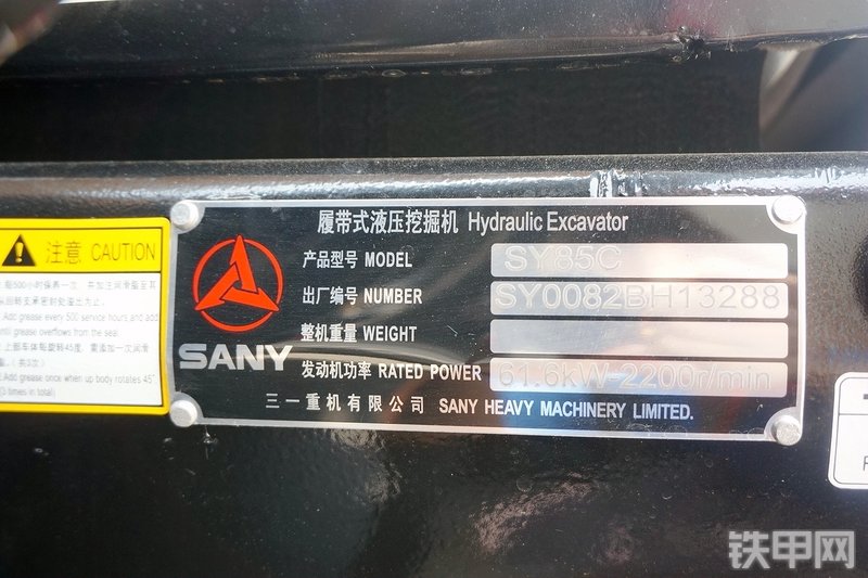 三一重工屬于國企還是私企-圖1