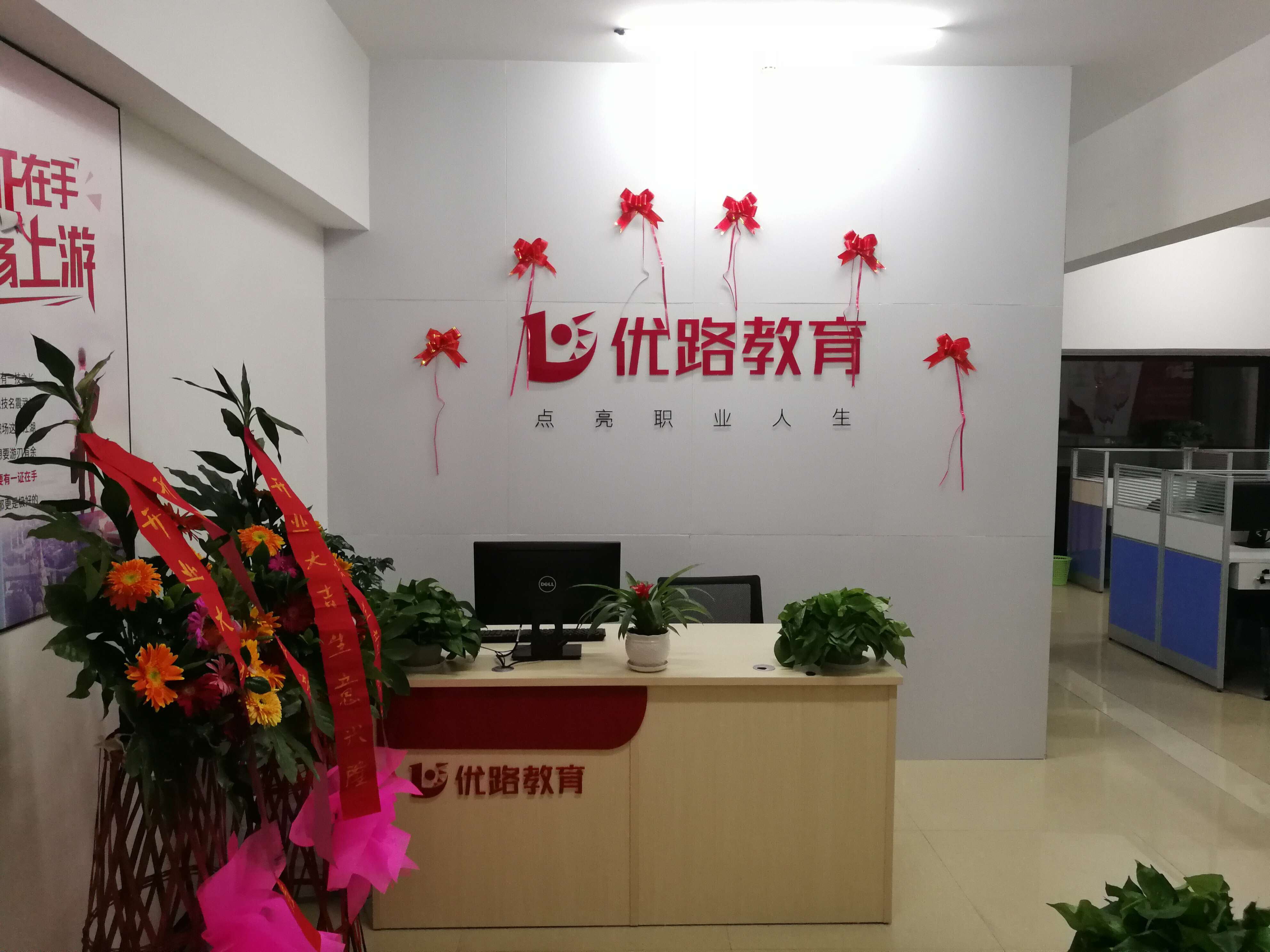 法考培訓哪里比較好-圖1