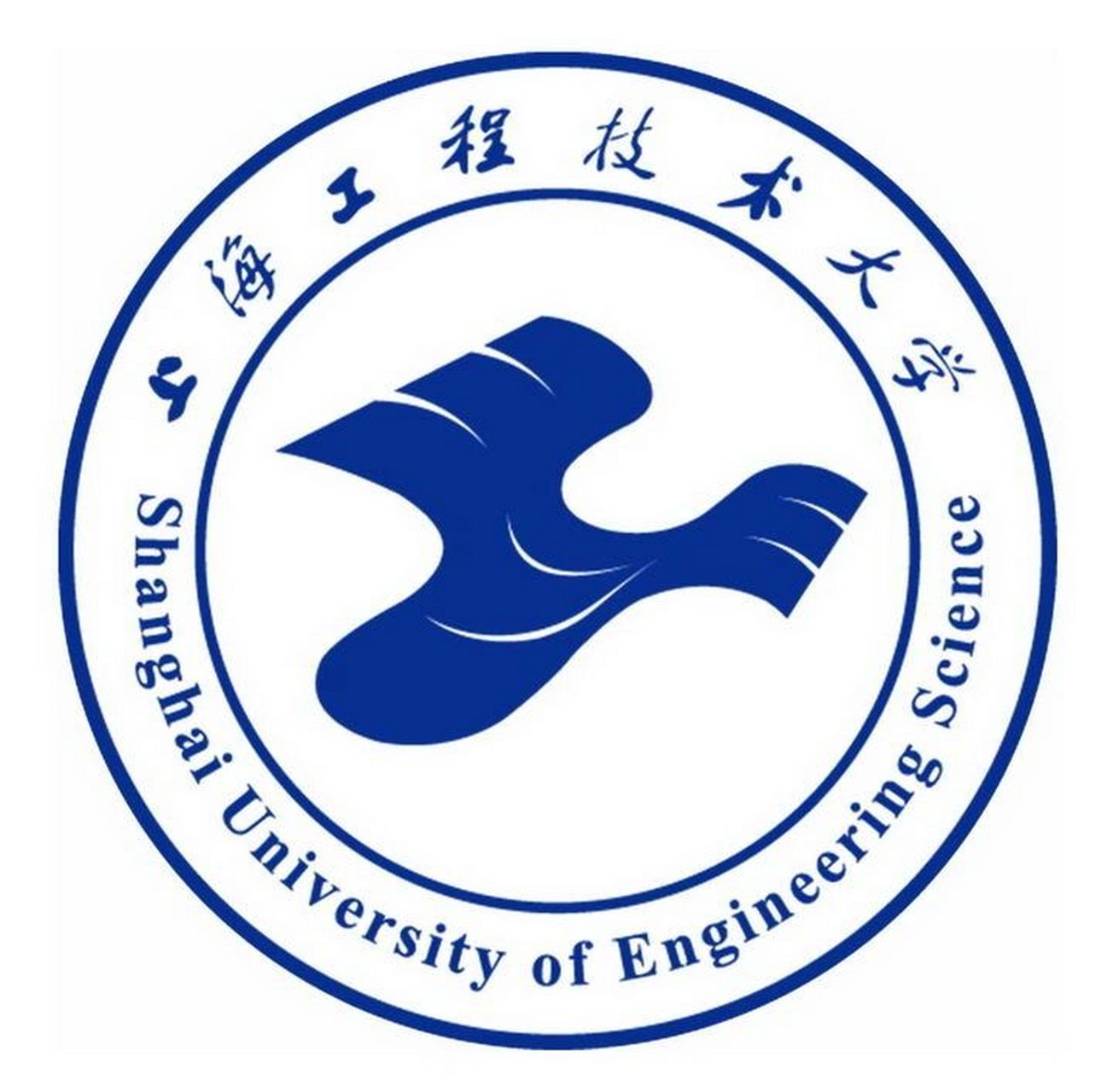 上海工程技術(shù)大學(xué)是幾本-圖1