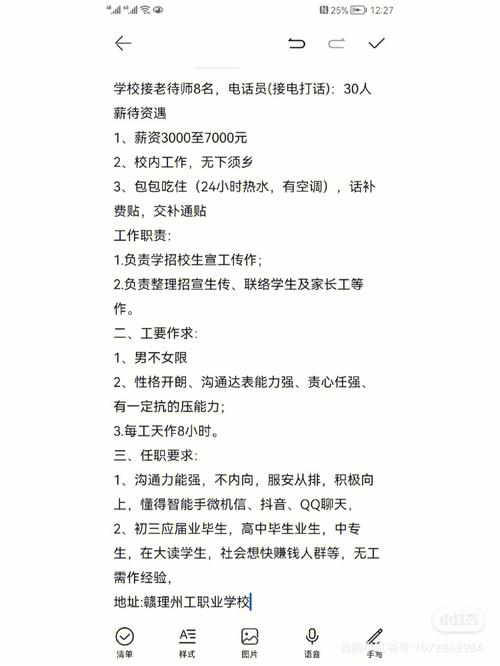 高中生暑假工適合什么工作(高三畢業暑假工做什么好)-圖1