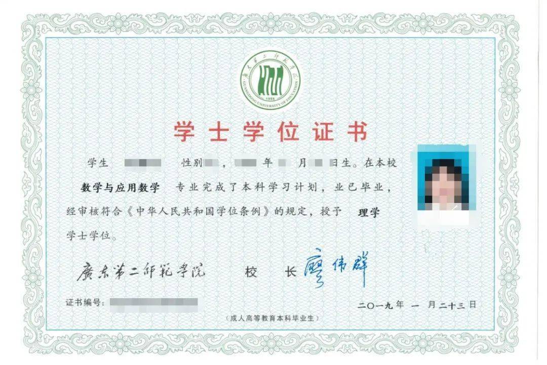本科學位是什么學位-圖1