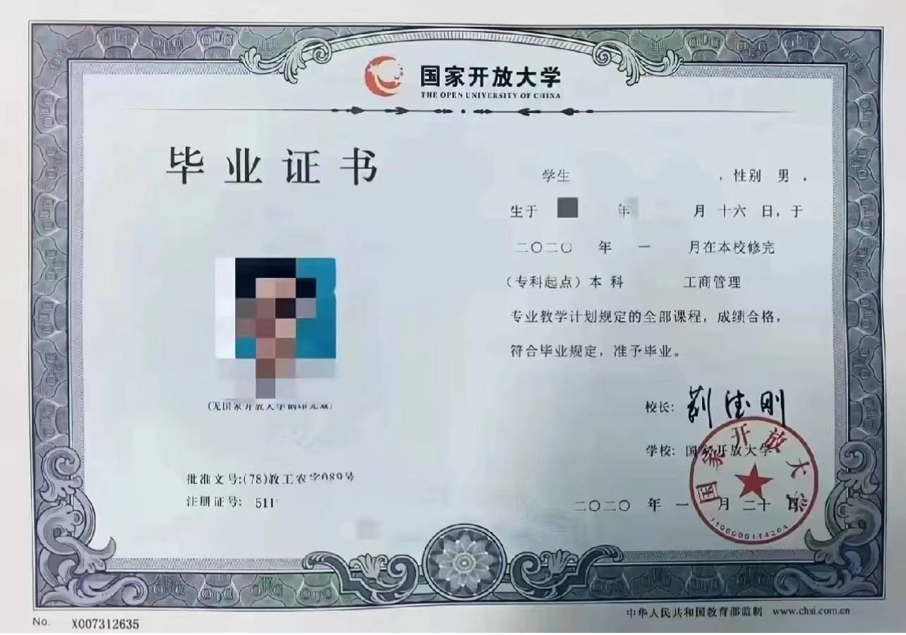 無學(xué)歷自考醫(yī)師資格證-圖1