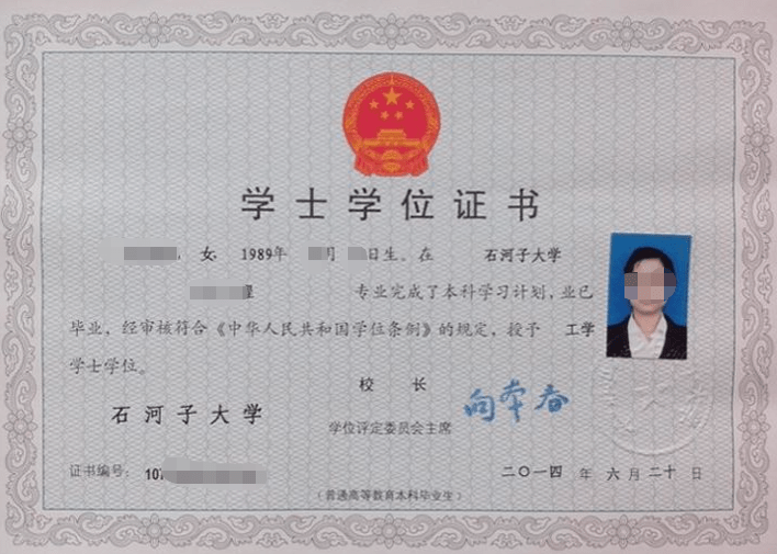 學士學位證畢業(yè)后還能考嗎-圖1