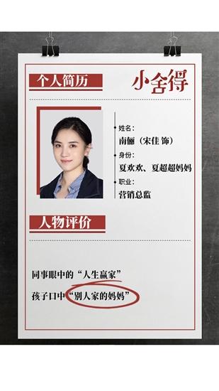 怎么當(dāng)演員-圖1