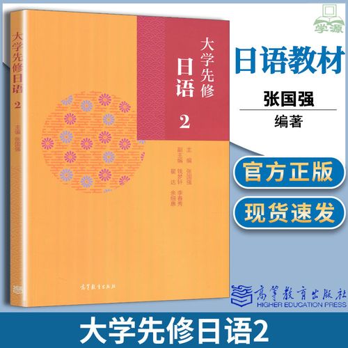 第二外語學什么好-圖1