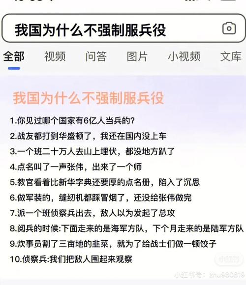 國防生停招真正原因-圖1