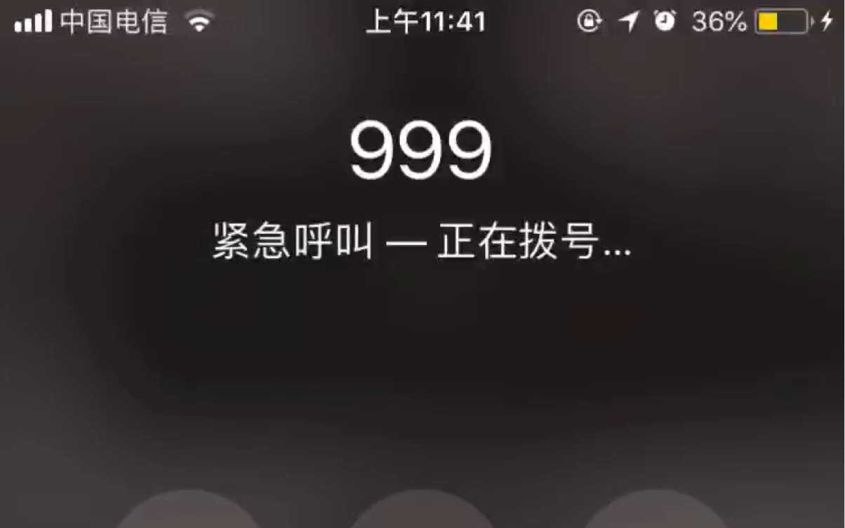 999電話是干什么的-圖1
